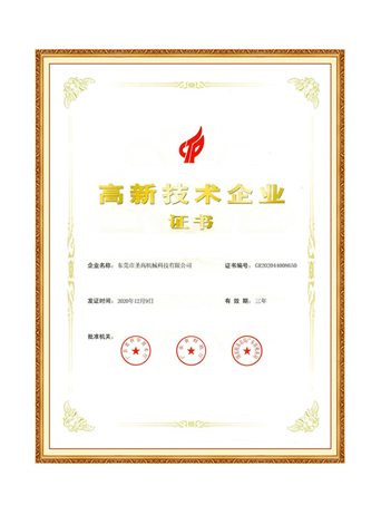 High tech enterprises